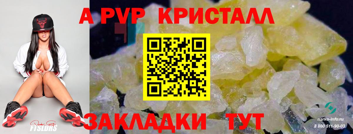 Электрогорск  А ПВП крисы CK  Вход с VPN 