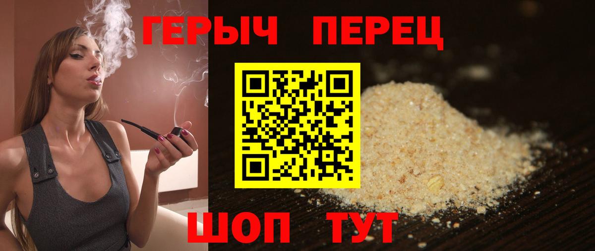 Электрогорск  ГЕРОИН афганец  Героин  Вход с VPN 