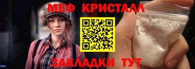 мефедрон VHQ Краснокаменск