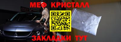 бутик Краснознаменск