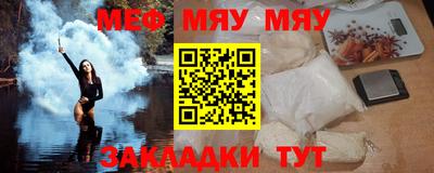 спайс Кумертау