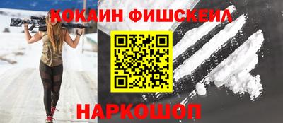 бутик Краснознаменск