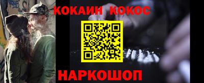 бутик Краснознаменск