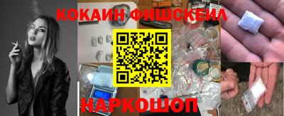 мефедрон VHQ Краснокаменск