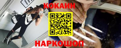 мефедрон VHQ Краснокаменск