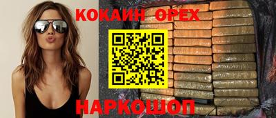 мефедрон Кунгур