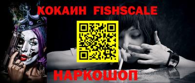 бутик Краснознаменск
