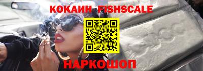 винт Краснодар