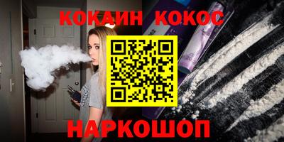винт Краснодар