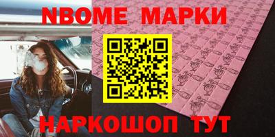 мефедрон VHQ Краснокаменск