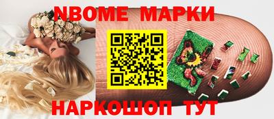 бутик Краснознаменск