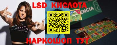 винт Краснодар