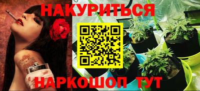 винт Краснодар
