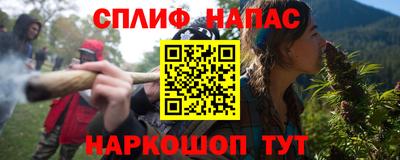 винт Краснодар