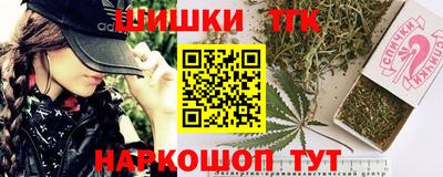 бутик Краснознаменск