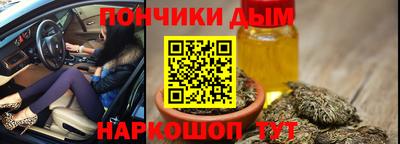 бутик Краснознаменск