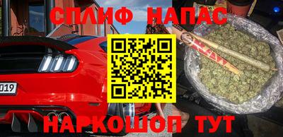 бутик Краснознаменск