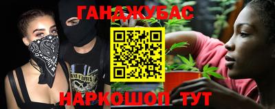 винт Краснодар