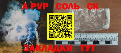 винт Краснодар