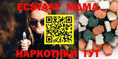 мефедрон Кунгур