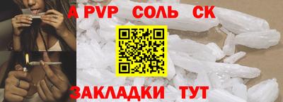 мефедрон VHQ Краснокаменск