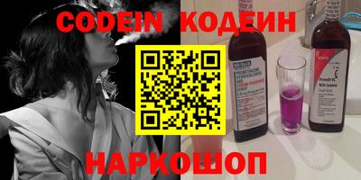 мефедрон VHQ Краснокаменск