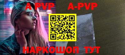 бутик Краснознаменск