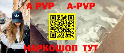 бутик Краснознаменск