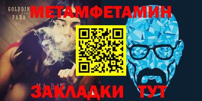 мефедрон VHQ Краснокаменск
