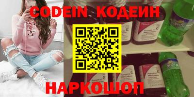 винт Краснодар