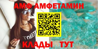 винт Краснодар