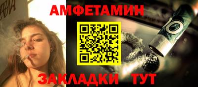 мефедрон VHQ Краснокаменск