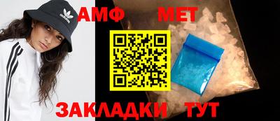 винт Краснодар