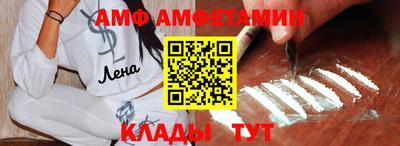 мефедрон VHQ Краснокаменск
