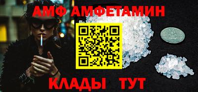 мефедрон VHQ Краснокаменск