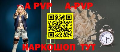 мефедрон VHQ Краснокаменск