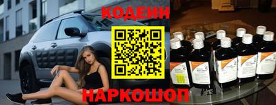 мефедрон VHQ Краснокаменск