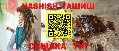 винт Краснодар