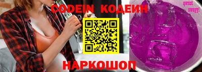 мефедрон VHQ Краснокаменск