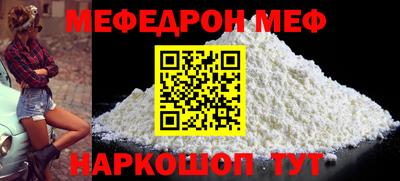винт Краснодар