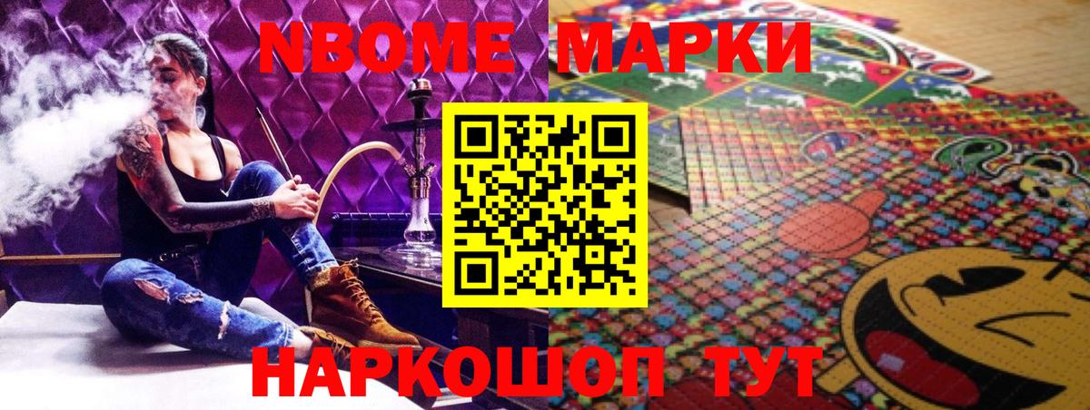 ЛСД экстази кислота Электрогорск