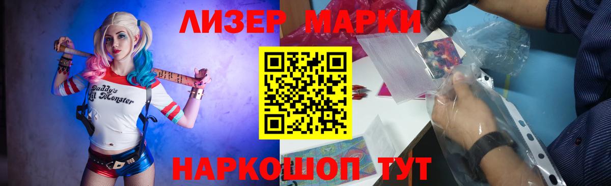 LSD-25 экстази ecstasy  Лсд 25 экстази  Электрогорск  Вход с VPN 