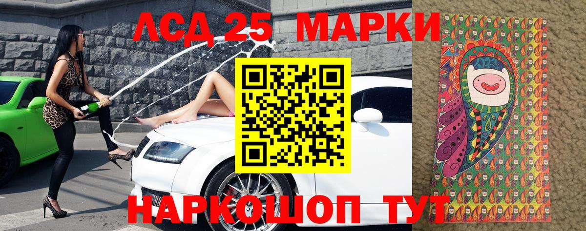 Электрогорск  Марки NBOMe 1500мкг  Марки N-bome  Вход с VPN  Марки NBOMe 1500мкг 