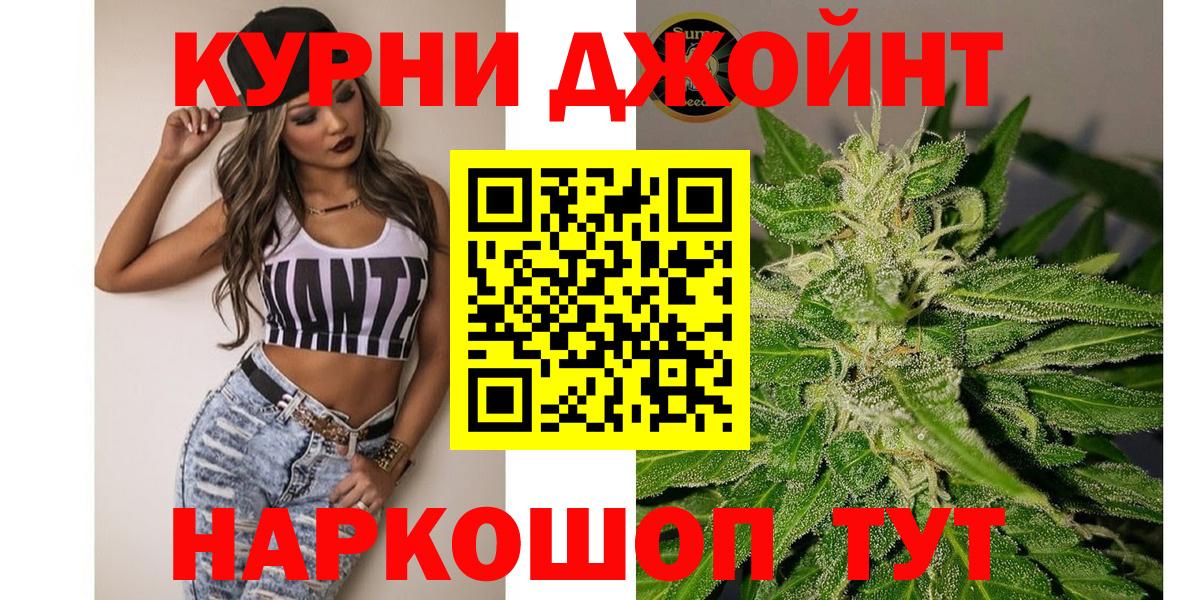 Конопля гибрид Электрогорск
